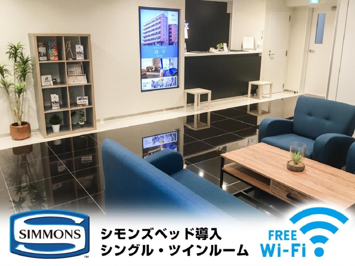 Hotel Livemax Yokkaichi Ekimae Exteriér fotografie